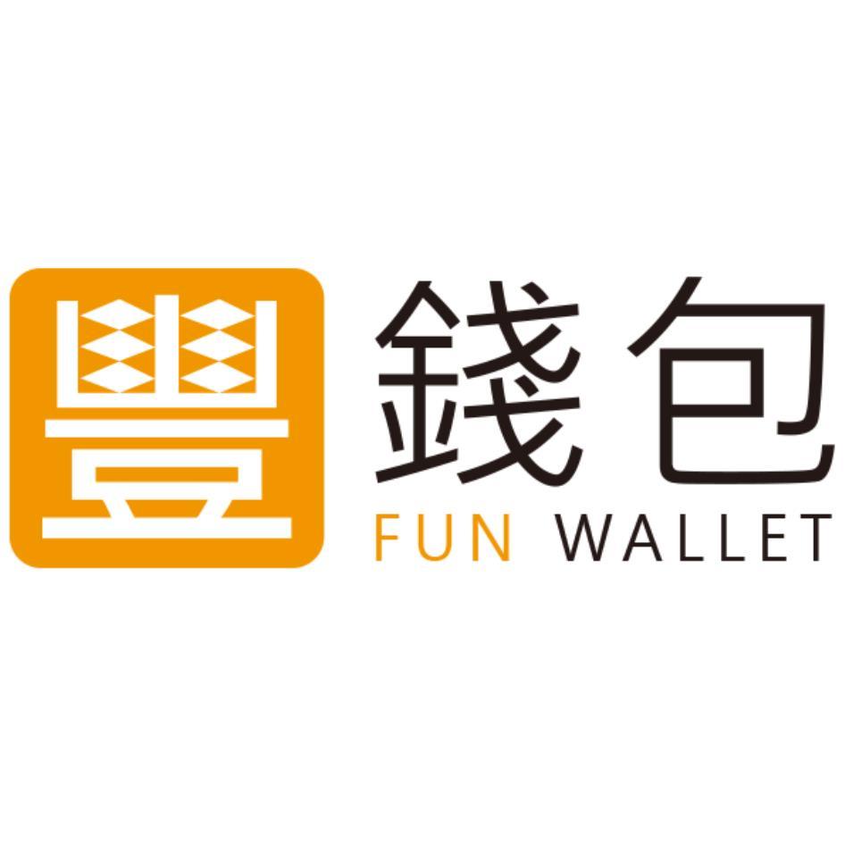 永豐商業銀行股份有限公司 豐錢包FUN WALLET及圖