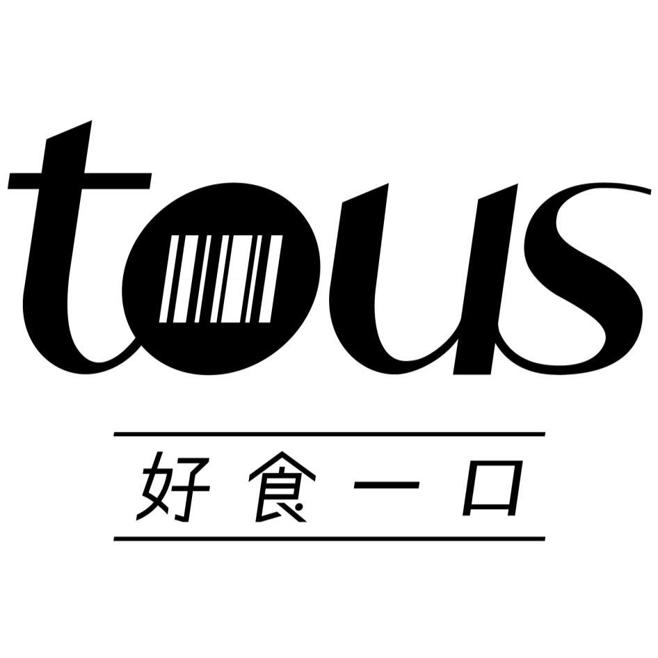 TOUS好食一口及圖