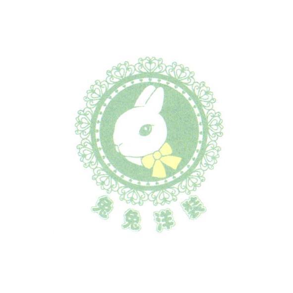 兔兔洋裝及圖