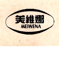美維娜MEIWENA（墨色）