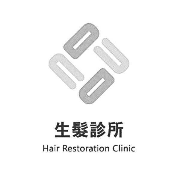 生髮診所Hair Restoration Clinic及DCDC設計字