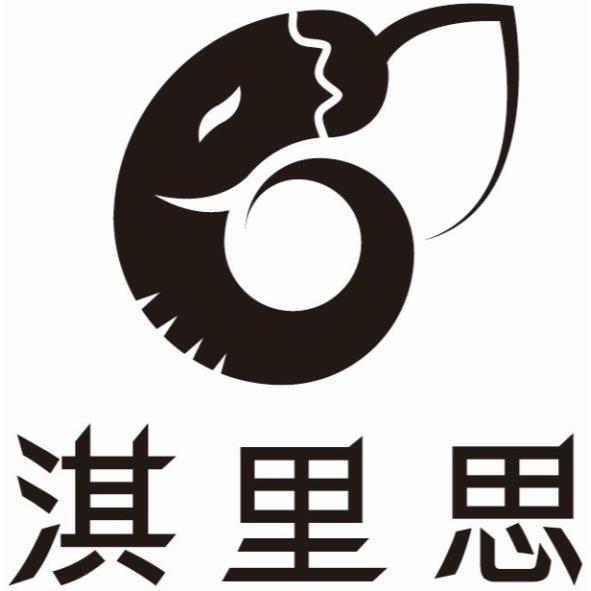 淇里思及圖