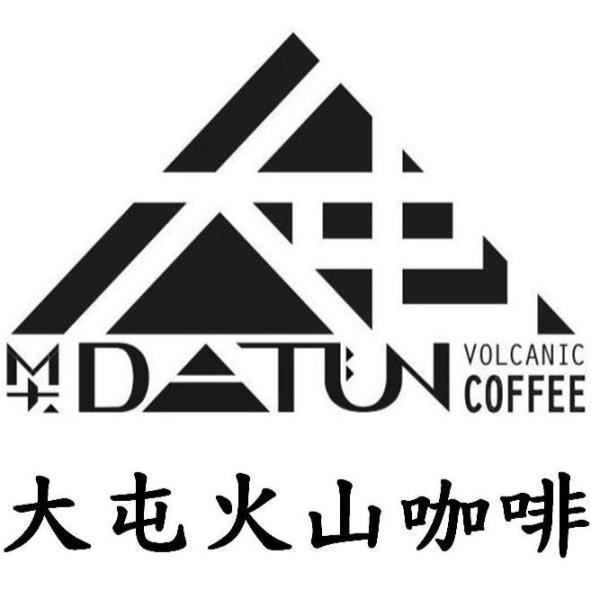 大屯火山咖啡DATUN VOLCANIC COFFEE及圖