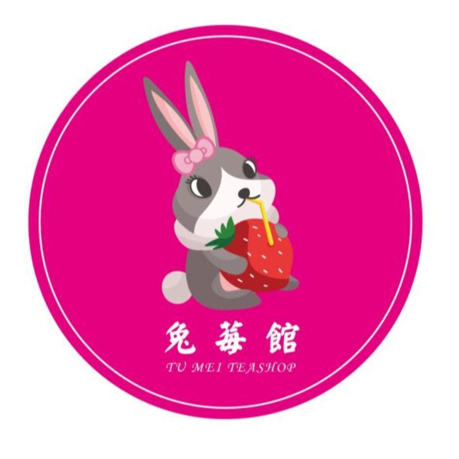 兔莓館TU MEI TEA SHOP及圖