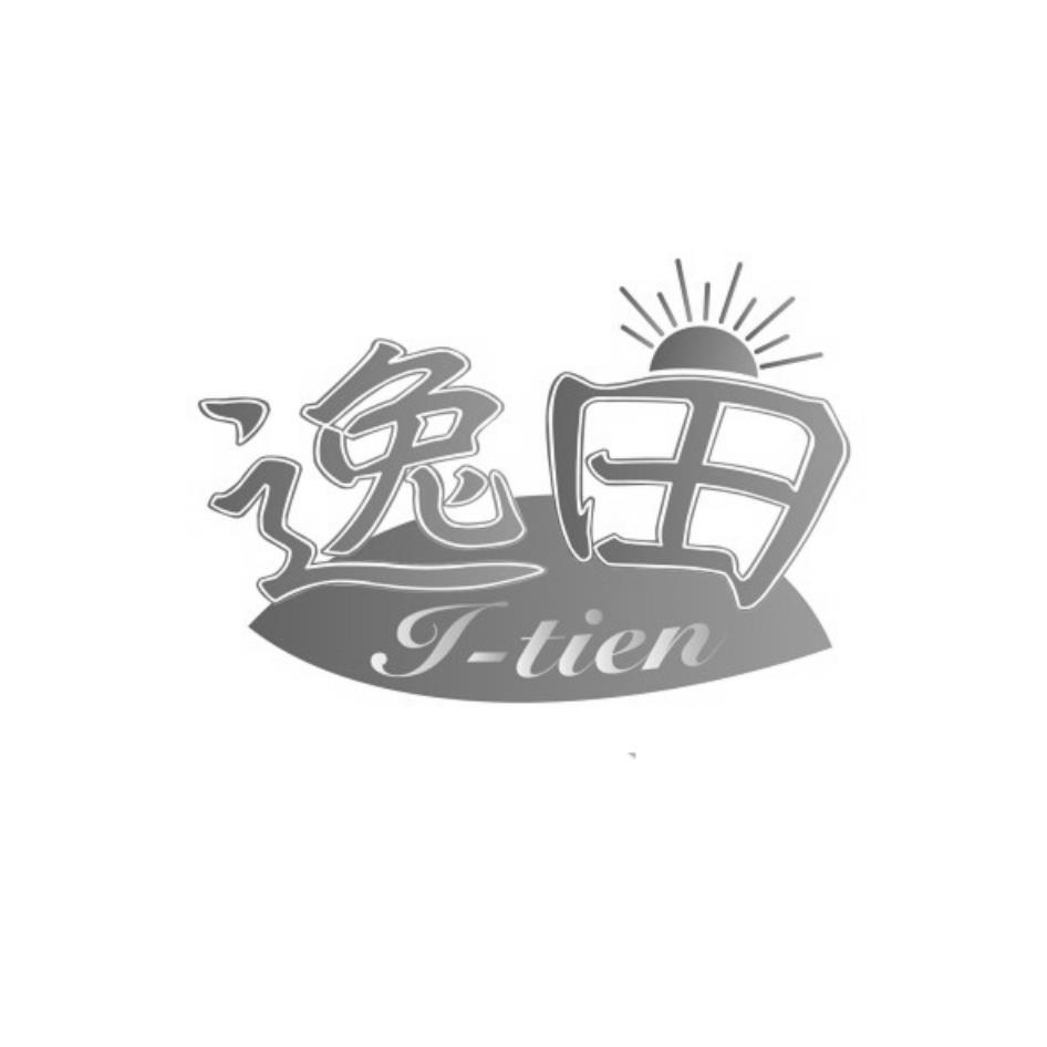 逸田I-tien及圖