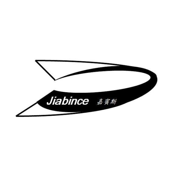 Jiabince嘉賓斯及圖