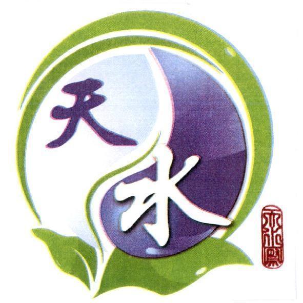 天水及圖