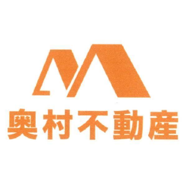 奧村不動產及圖