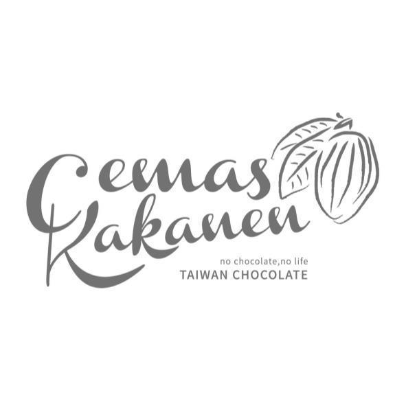 Cemas Kakanen no chocolate,no life TAIWAN CHOCOLATE 及圖