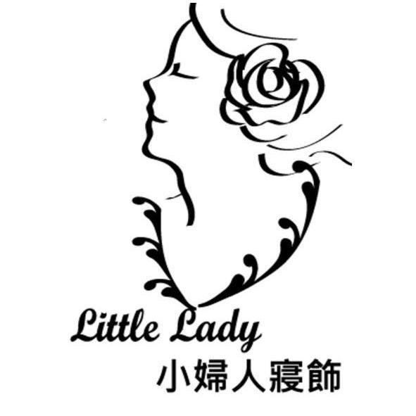 大興棉被行　郭水赺 小婦人寢飾Little Lady及圖