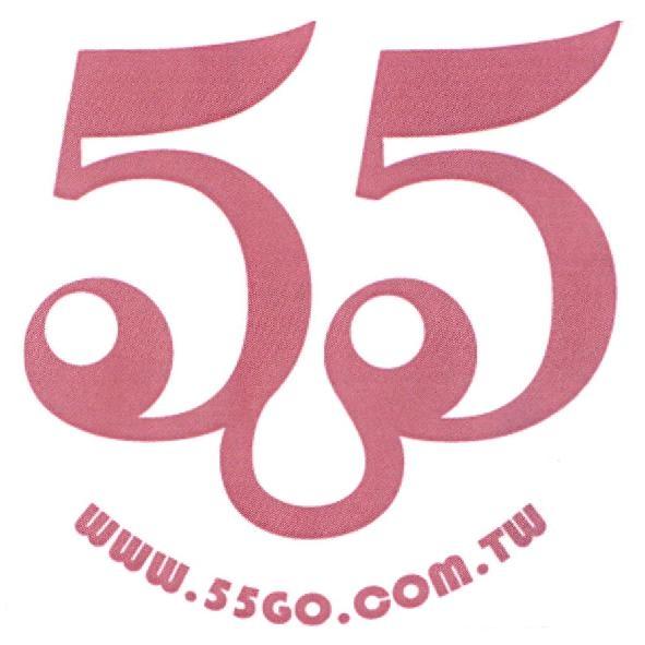 55GO 組合而成的笑臉 WWW.55GO.COM.TW