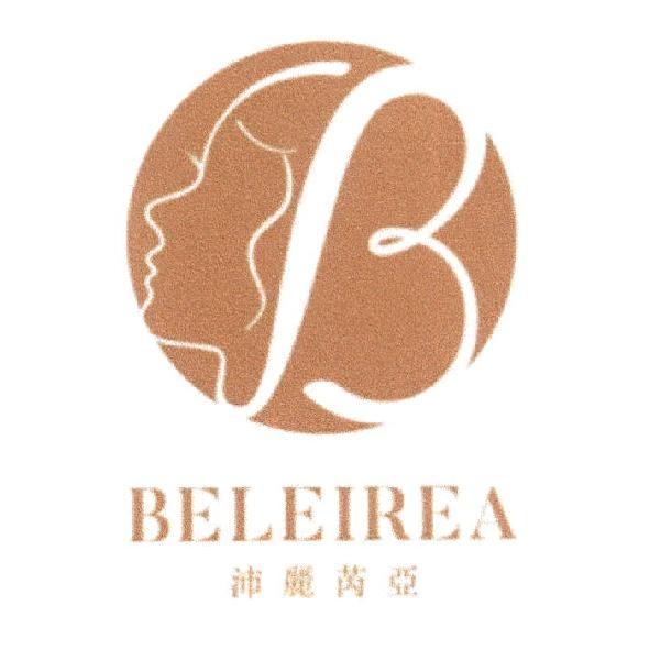 BELEIREA沛麗芮亞及圖