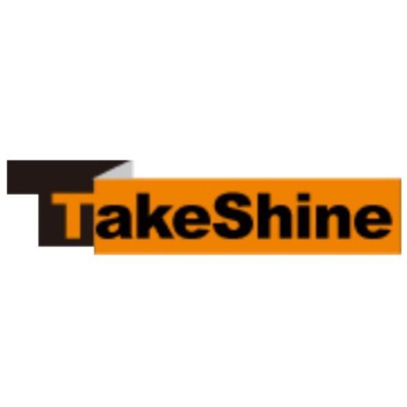 TakeShine及圖