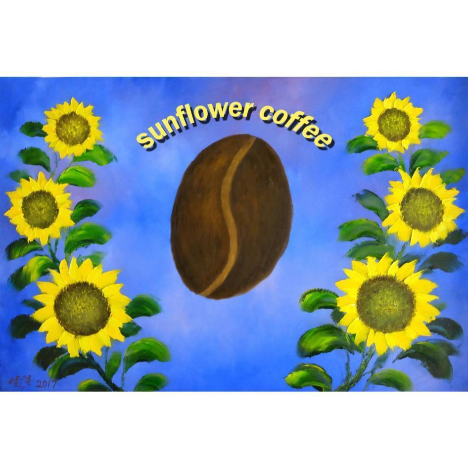 sunflower coffee 及圖