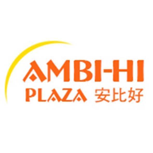 AMBI-HI PLAZA安比好及圖