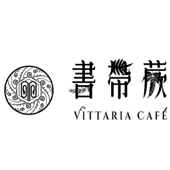 書帶蕨VITTARIA及圖