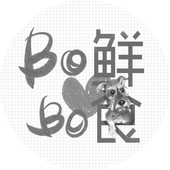 BOBO鮮食設計字及圖