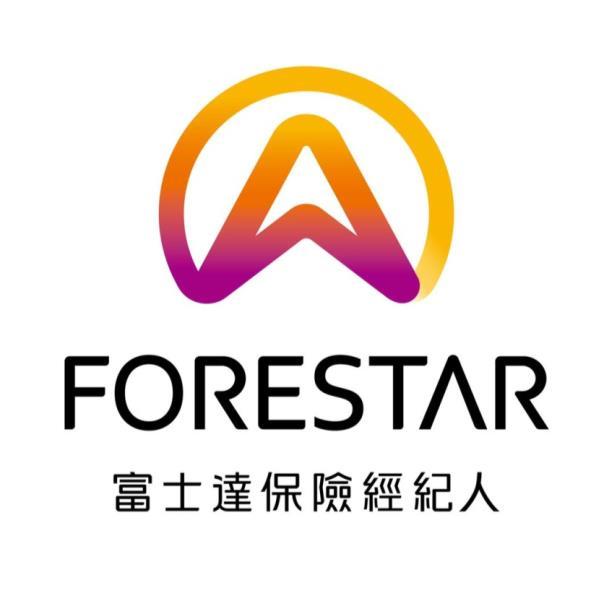 FORESTAR富士達保險經紀人及圖(彩色)