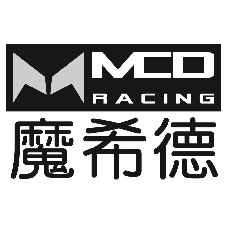 魔希德MCD RACING及圖