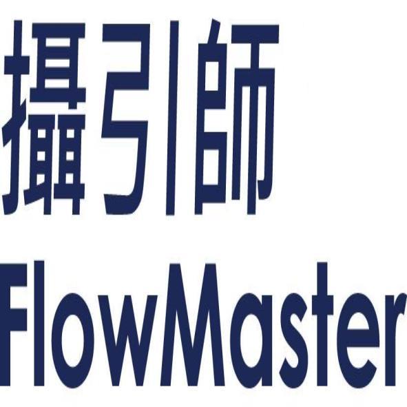 攝引師FlowMaster