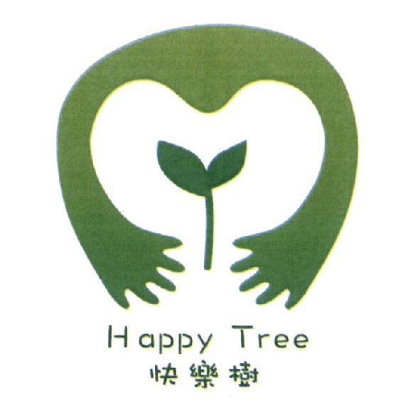 快樂樹 Happy Tree及圖