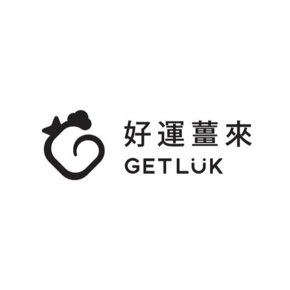 好運薑來GETLUK及圖