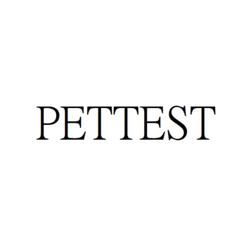 陽光海岸糖尿病用品供應公司 PETTEST