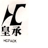 皇承及圖HCPACK