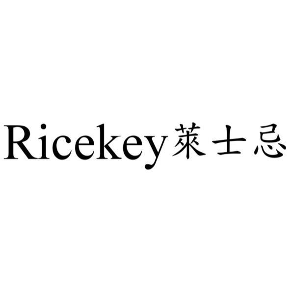 Ricekey萊士忌