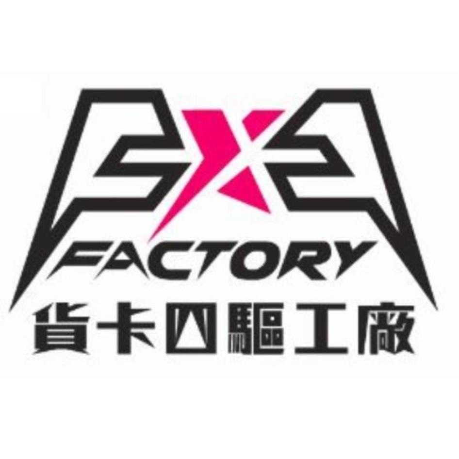 FXF FACTORY貨卡四驅工廠及圖(彩色)