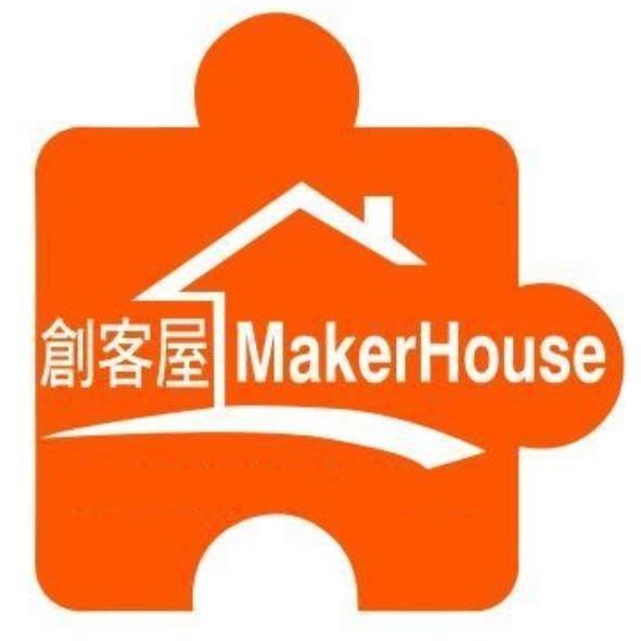 創客屋MakerHouse及圖