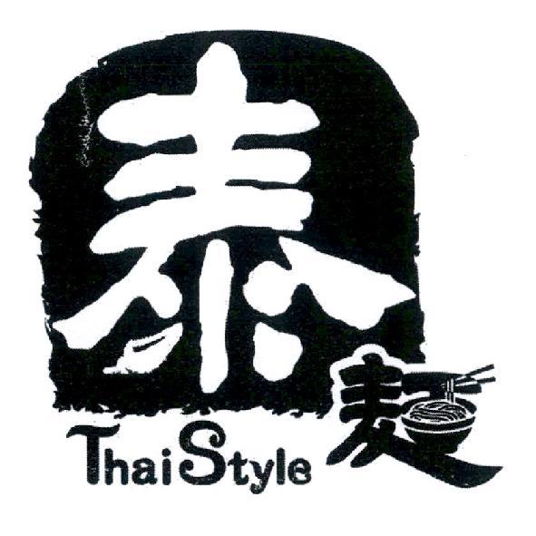 泰麵 Thai Style 及圖
