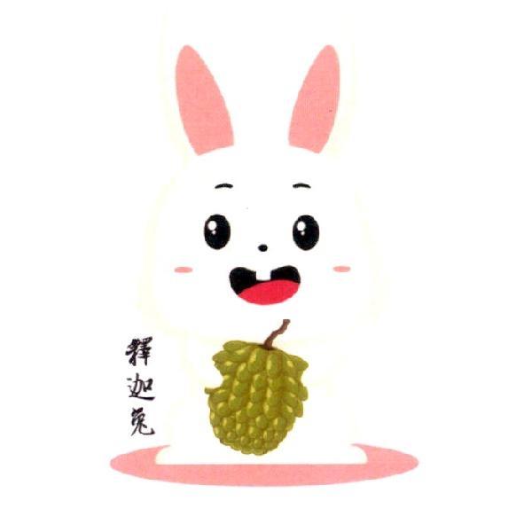 釋迦兔及圖