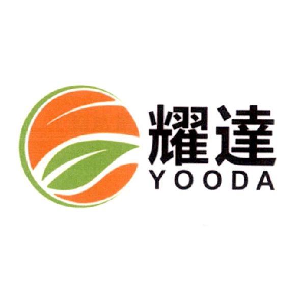耀達及圖 YOODA