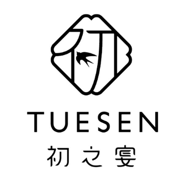 初之宴TUESEN及圖