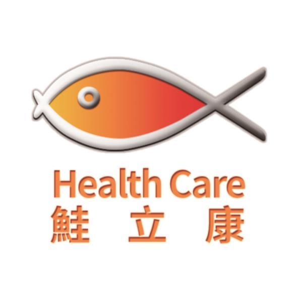 鮭立康Health Care及圖
