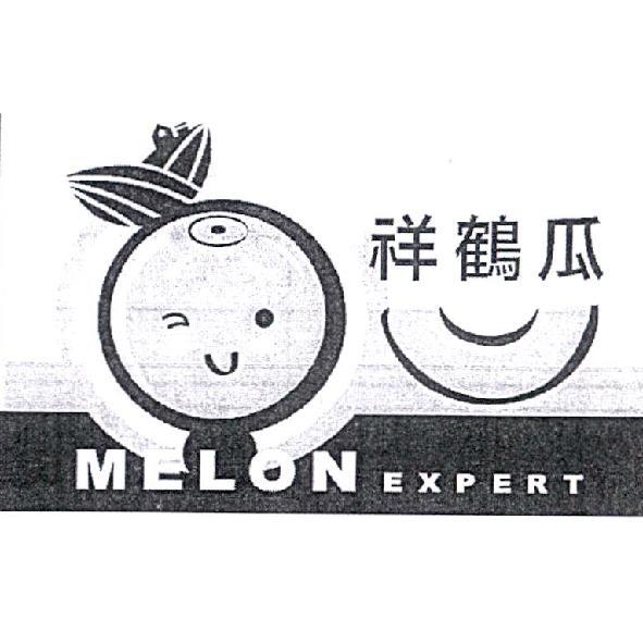 祥鶴瓜MELON EXPERT及圖