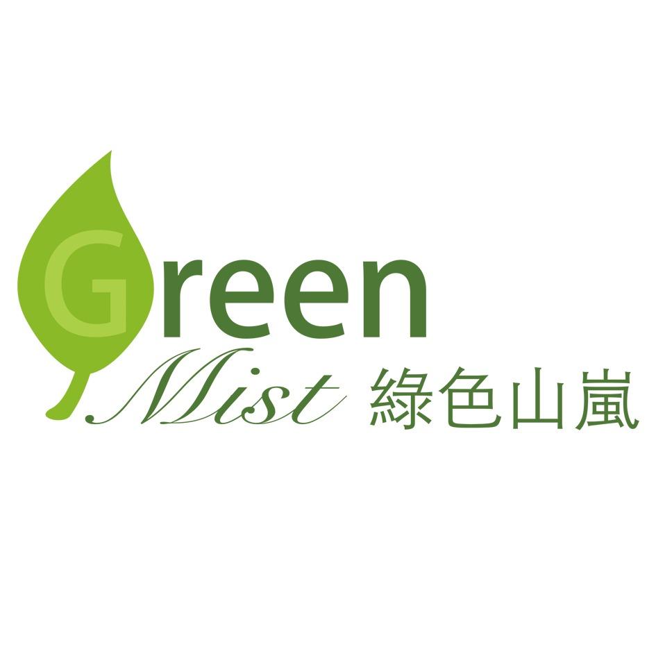 綠色山嵐greenmist及圖