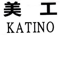 美工KATINO