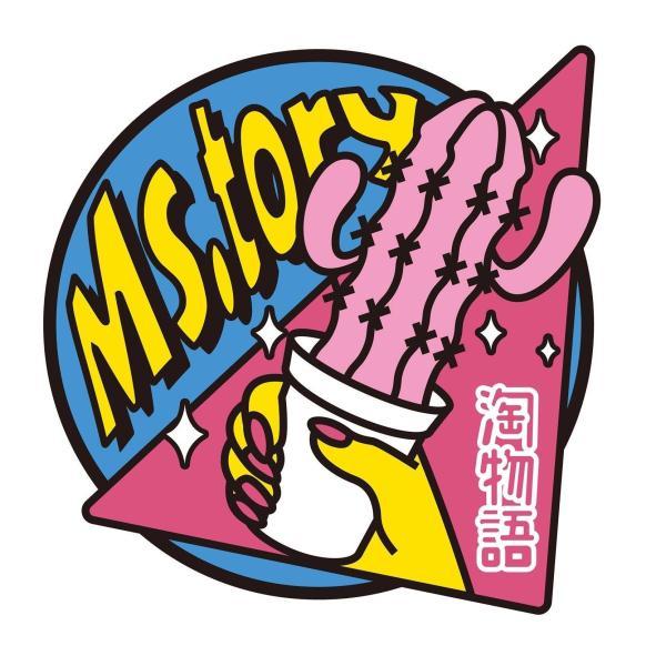 淘物語Ms.tory及圖