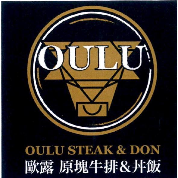 歐露原塊牛排&丼飯OULU STEAK&DON及圖