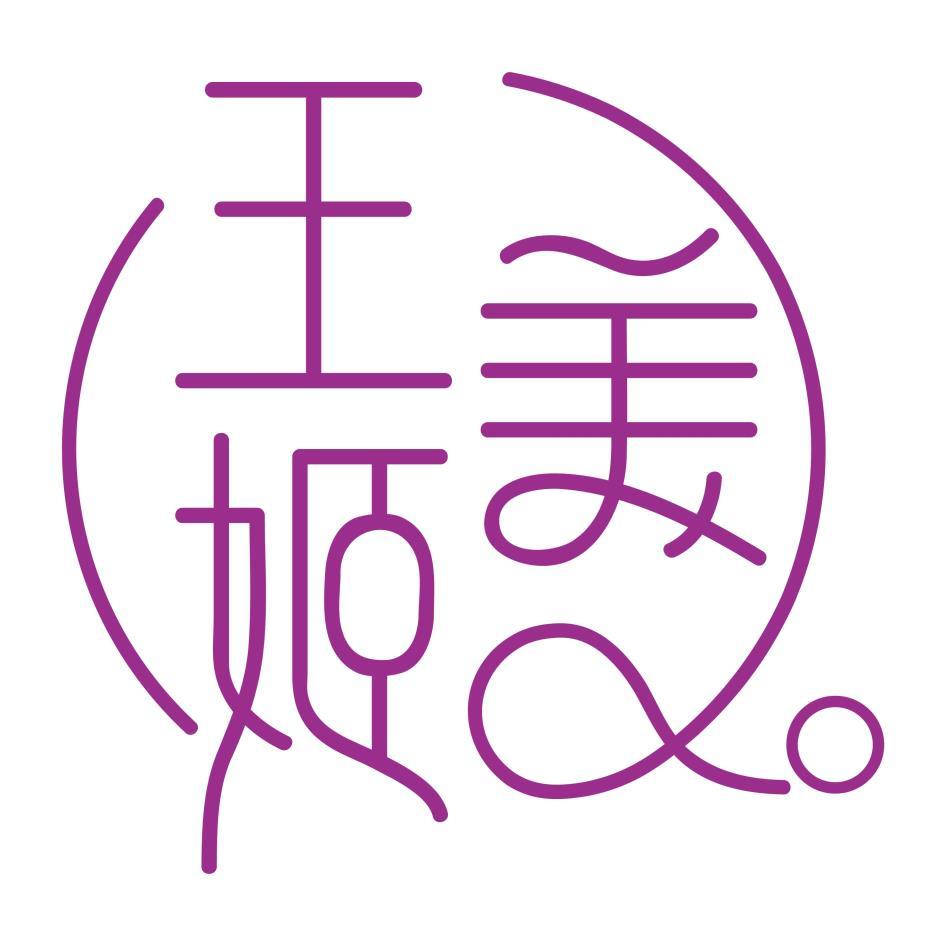 王美姬設計圖