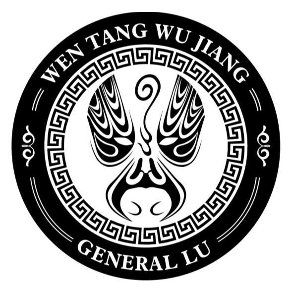 WEN TANG WU JIANG GENERAL LU及圖
