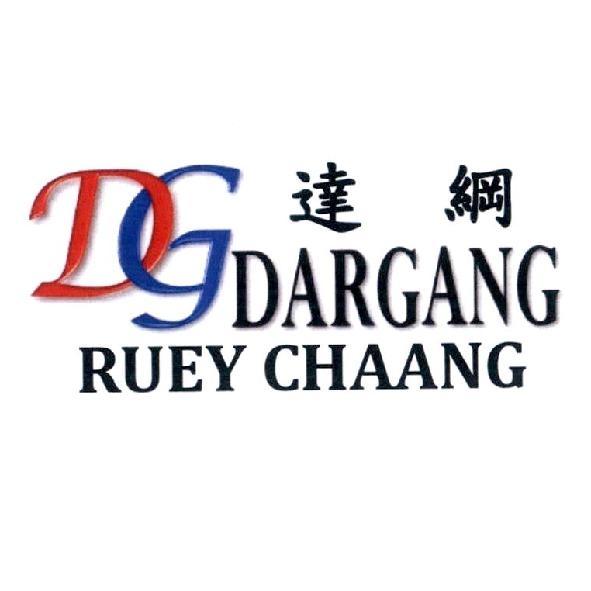 DG DARGANG RUEY CHAANG 達綱