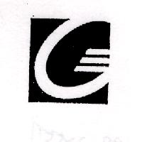 懋一鞋業有限公司標章