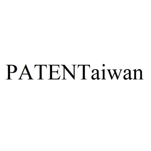 PATENTaiwan