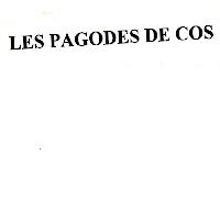 雷比爾酒莊公司 LES PAGODES DE COS