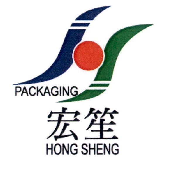 宏笙HONG SHENG及圖PACKAGING