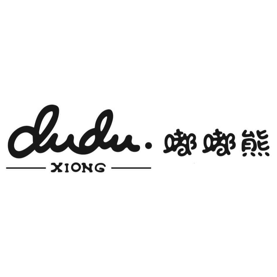 嘟嘟熊dudu XIONG
