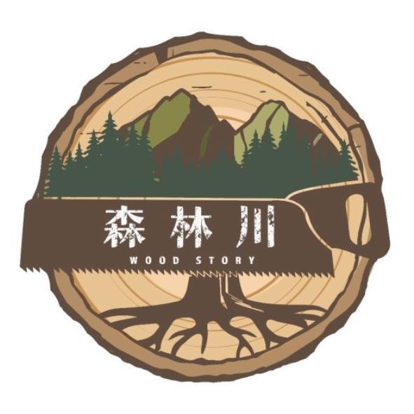 森林川WOOD STORY及圖